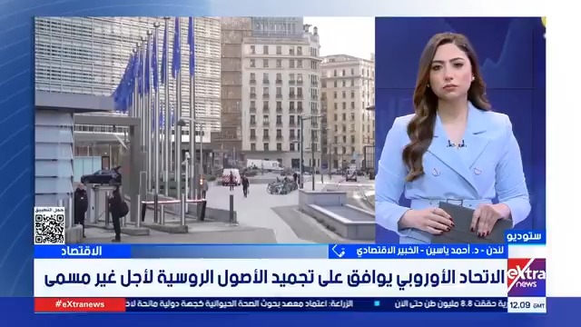 د. أحمد ياسين الخبير الاقتصادي: تجميد أوروبا للأصول الروسية ضد القانون الدولي.. والكرملين سينتصر في أي معركة قانونية ضد هذه الخطوة 