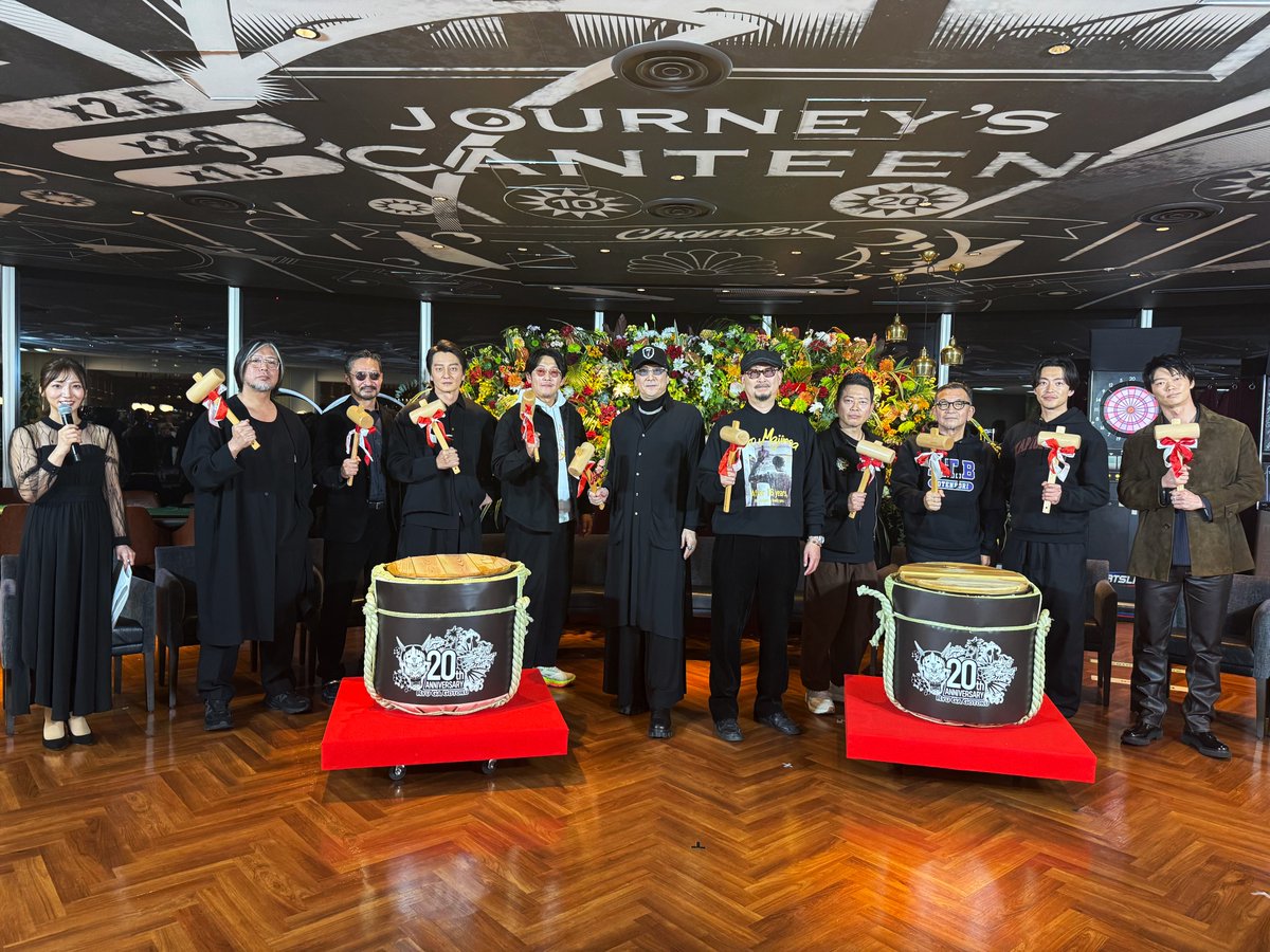 『#龍が如く』20周年記念特大放送
ご視聴ありがとうございました🎉

豪華ゲストと語りつくした20年分の『龍が如く』思い出トーク、お楽しみいただけましたでしょうか？

▼配信アーカイブ
📡YouTube
⇒youtube.com/live/nLxfj7gXE…
📺ニコニコ生放送
⇒live.nicovideo.jp/watch/lv349268…