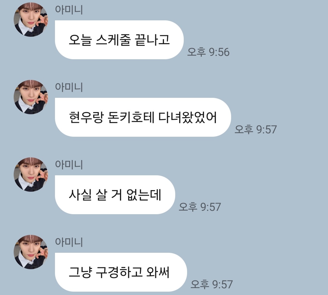 HM_wo0o's tweet photo. ㅋㅋㅋㅋㅋㅋㅋㅋ밳밍 간만에 데이트썰 떴다~~ https://t.co/c7VkaTeOJo