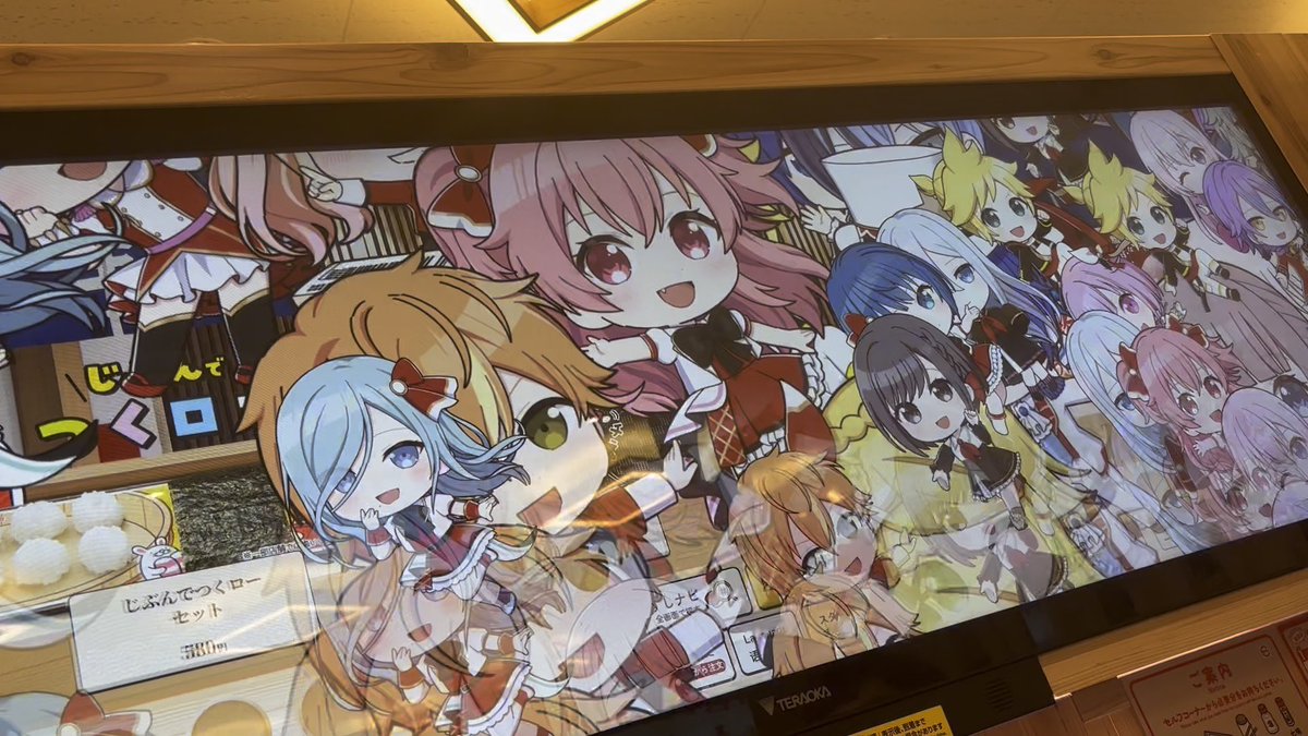 でっかい画面でめっちゃキャラ流れてきた*ˊᵕˋ* めっちゃかわいかった