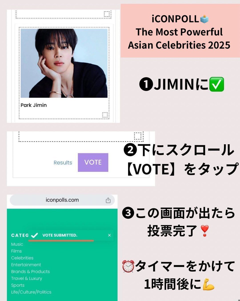 iCON🗳️ 🆘 【The Most Powerful Asian Celebrities 2025(Charity