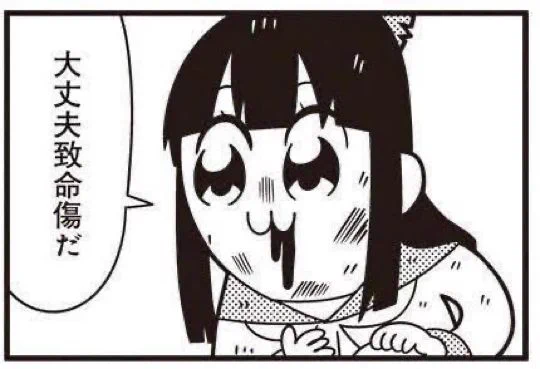 めめんともり💀 on X: 