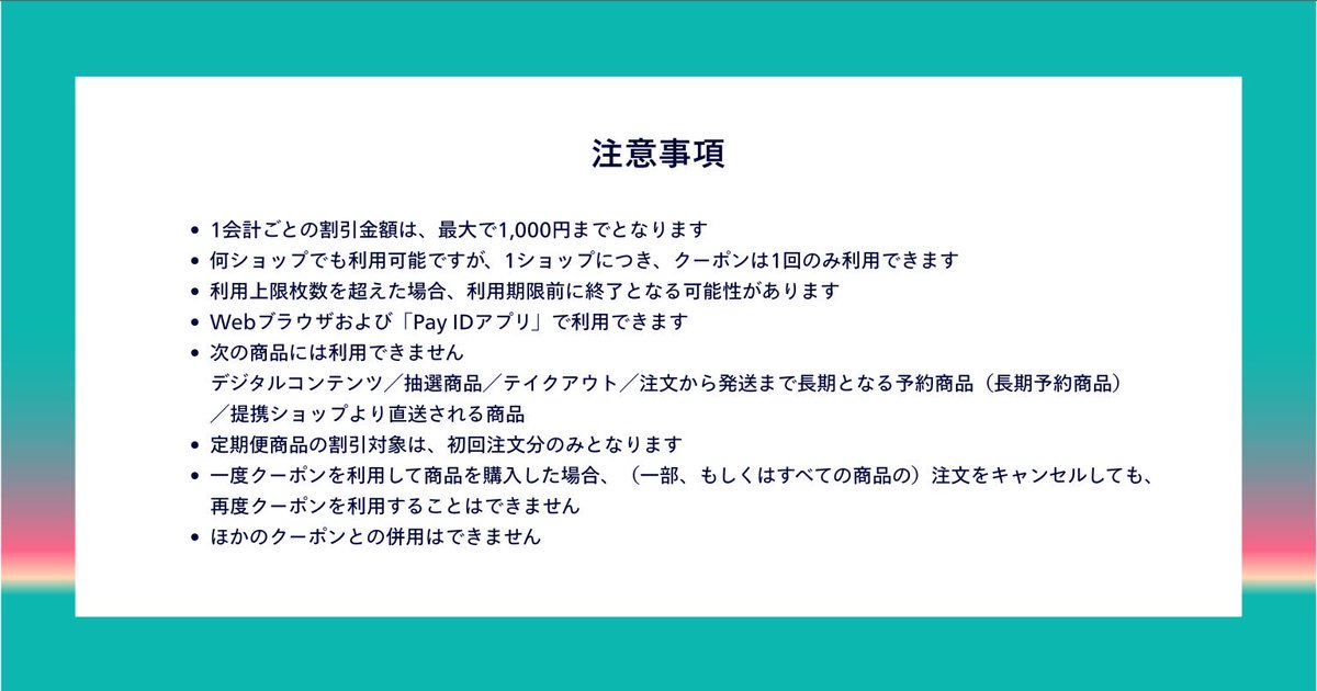 【ヘンナコ洋品店】ネットストアOpen中！
お待たせ致しました！
→プロフィールのリンクからどうぞ！
BASEさんから15%OFFクーポンが出ていますのでぜひご利用下さい！

⚫️クーポン利用可能期間
12月12日（金）12:00～15日（月）23:59
⚫️クーポンコード
【2512base】