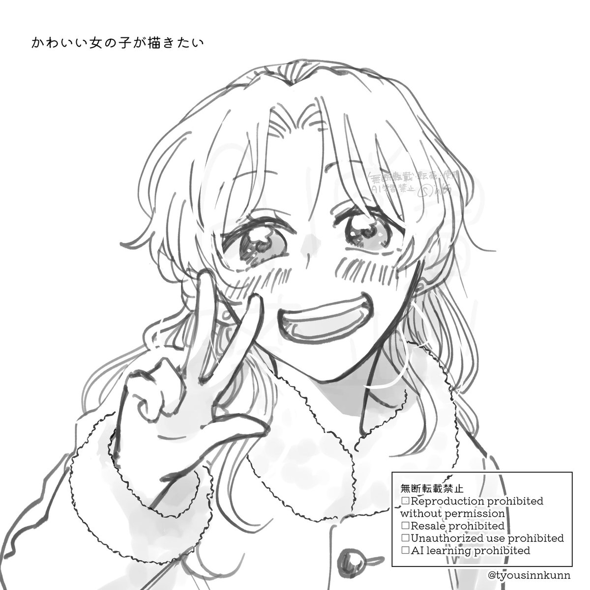 N@TURES 手描きイラスト リクエスト Yahoo!オークション - 手描き イラスト 簡易 リクエスト A4