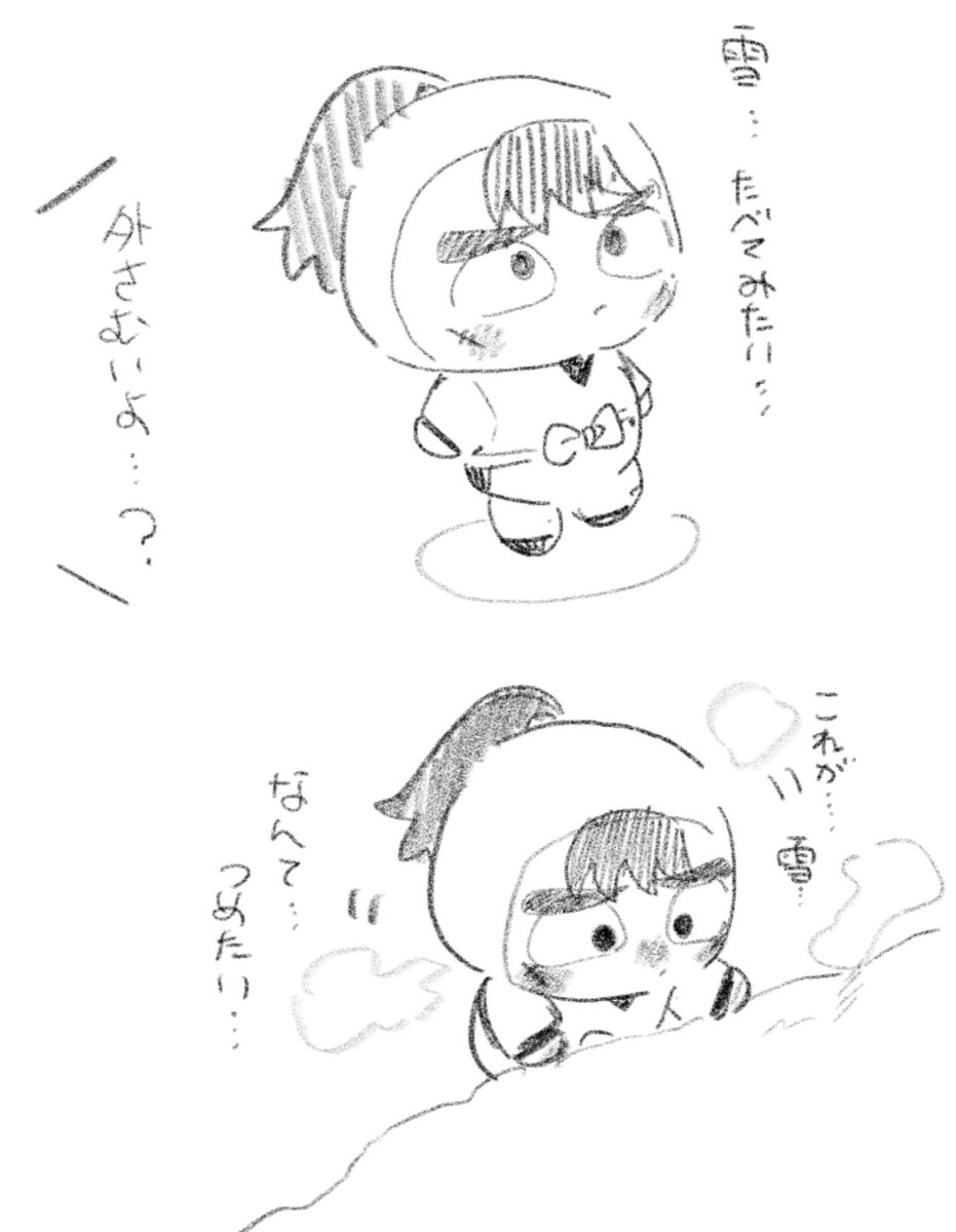 きになるね