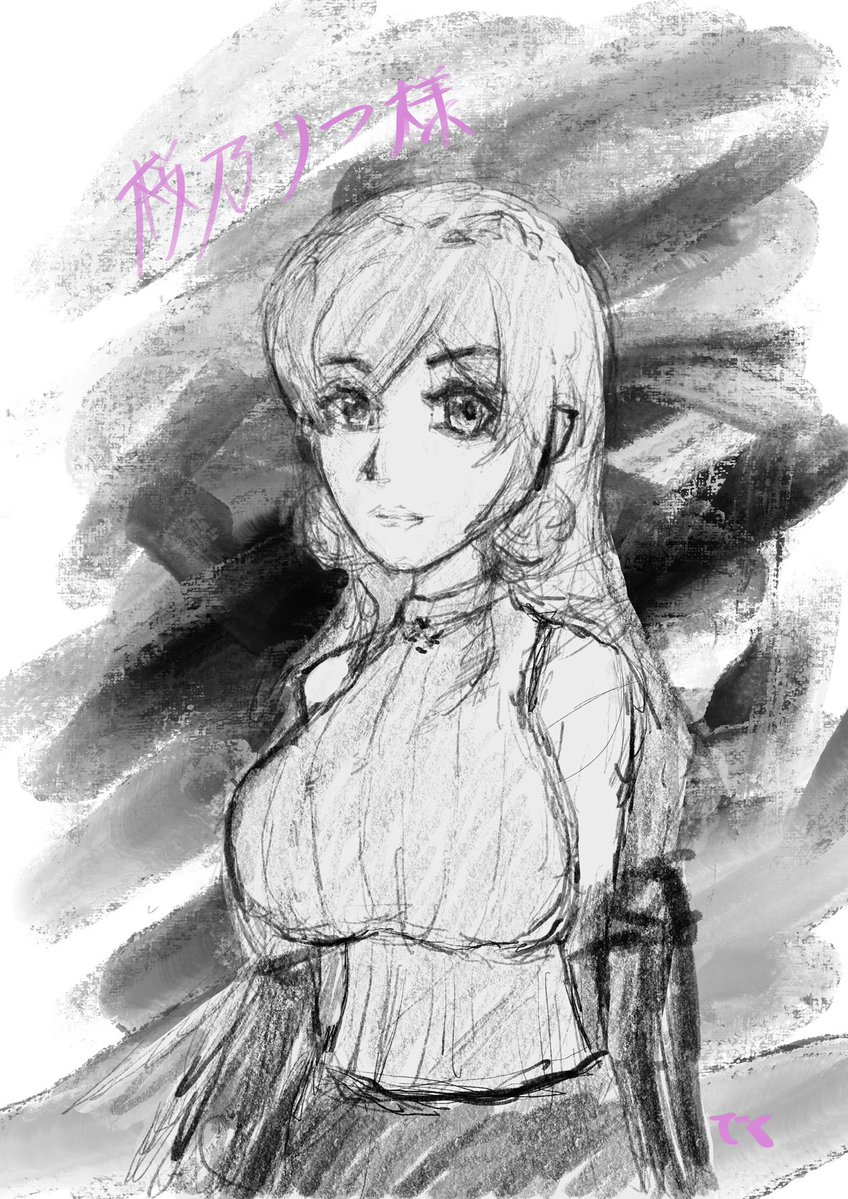 ⭐️桜乃です 2/12開催】桜乃美々兎生誕祭2024 | 電音部