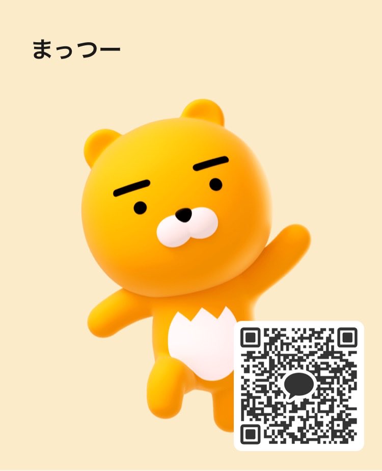 Toshi07ero's tweet photo. なんでもいいからいろいろ話そー https://t.co/pbBXPH87h1
