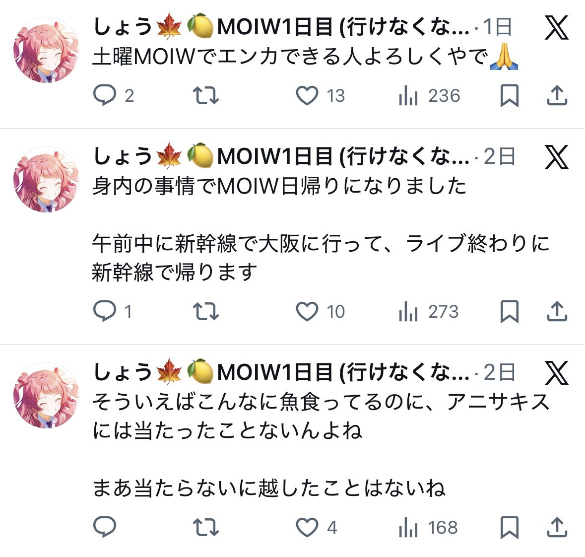 noontime9292's tweet photo. アニサキス症へ向かっていくフラグツイートを全てまとめました。

ご参入ください https://t.co/anKZ9BsSOL