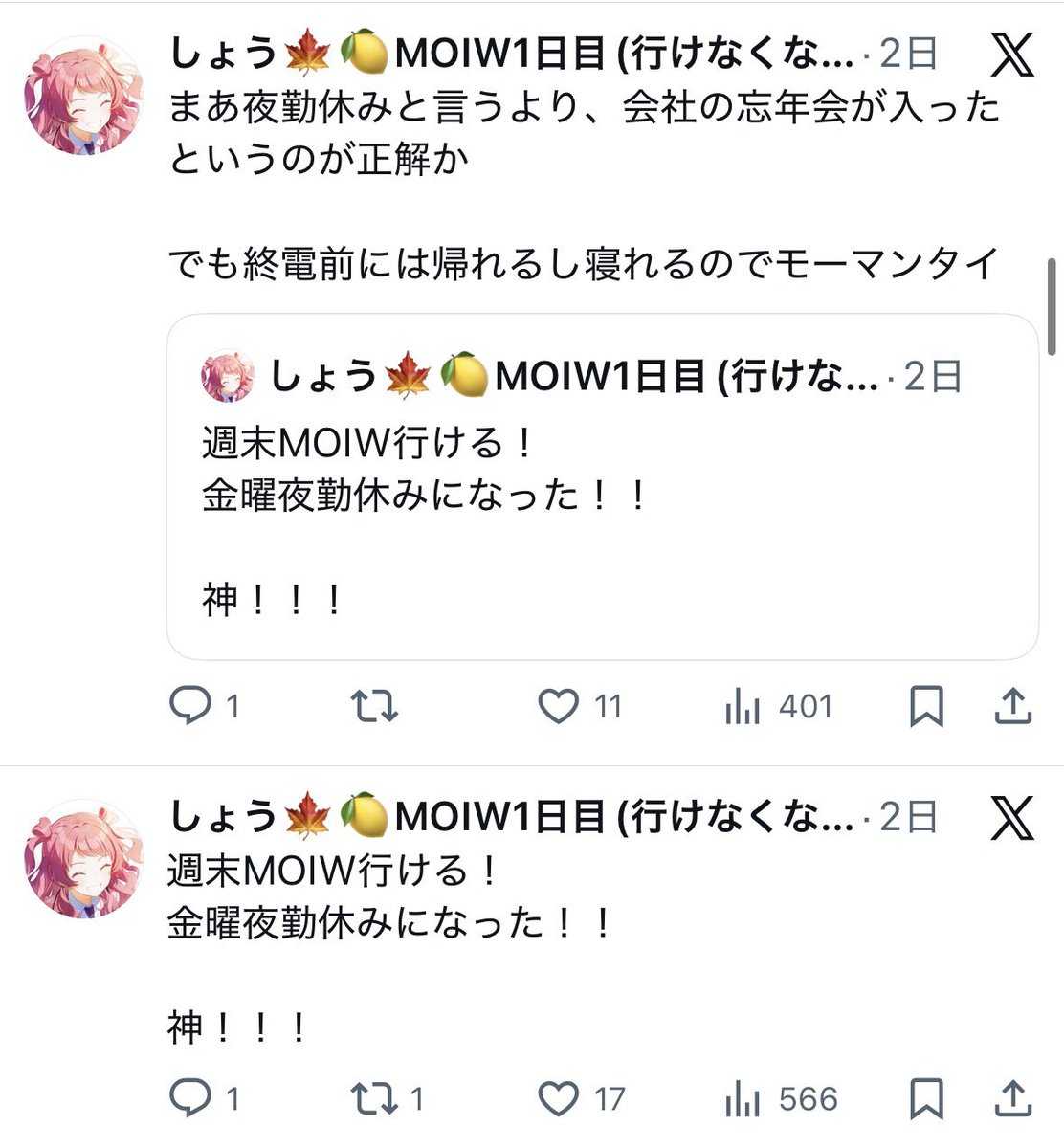 noontime9292's tweet photo. アニサキス症へ向かっていくフラグツイートを全てまとめました。

ご参入ください https://t.co/anKZ9BsSOL