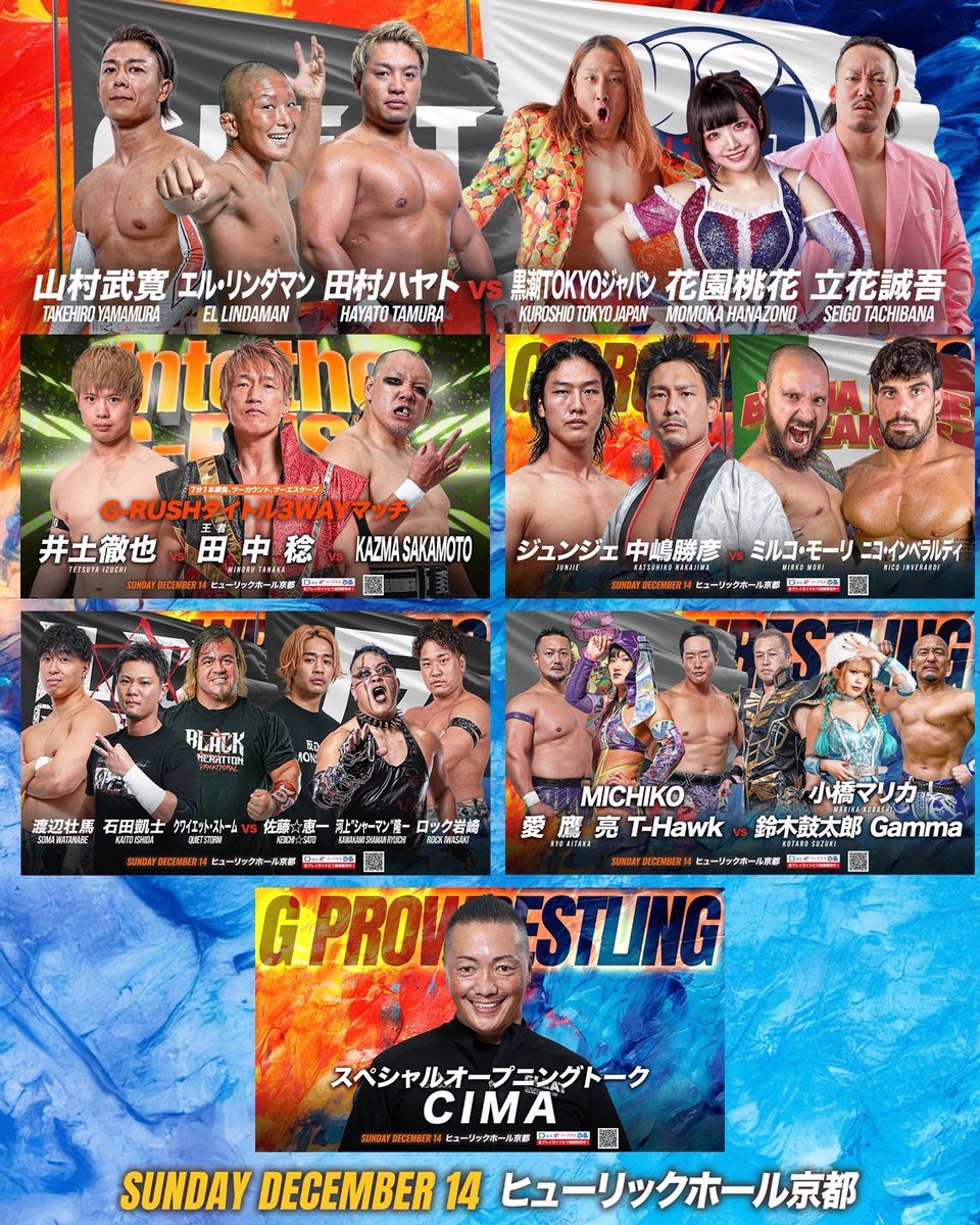 【📢12.14京都 当日情報】

🎫当日券【11:00〜】販売開始
⭕️全席種ご用意アリ！
※前売価格から500円UP

🛎️GLEAT HOUSE SHOW in KYOTO
📅12.14(日)開場11:35 開始12:00
🏟️ヒューリックホール京都
ent.lidet.co.jp/event/detail.p…

#アップタウン
#XXSTYLE #BBB
#GLEAT