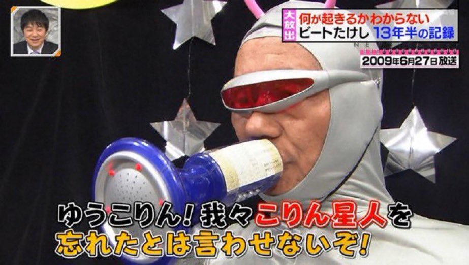 Post by あたおかたけちゃん on X: 事情通の方