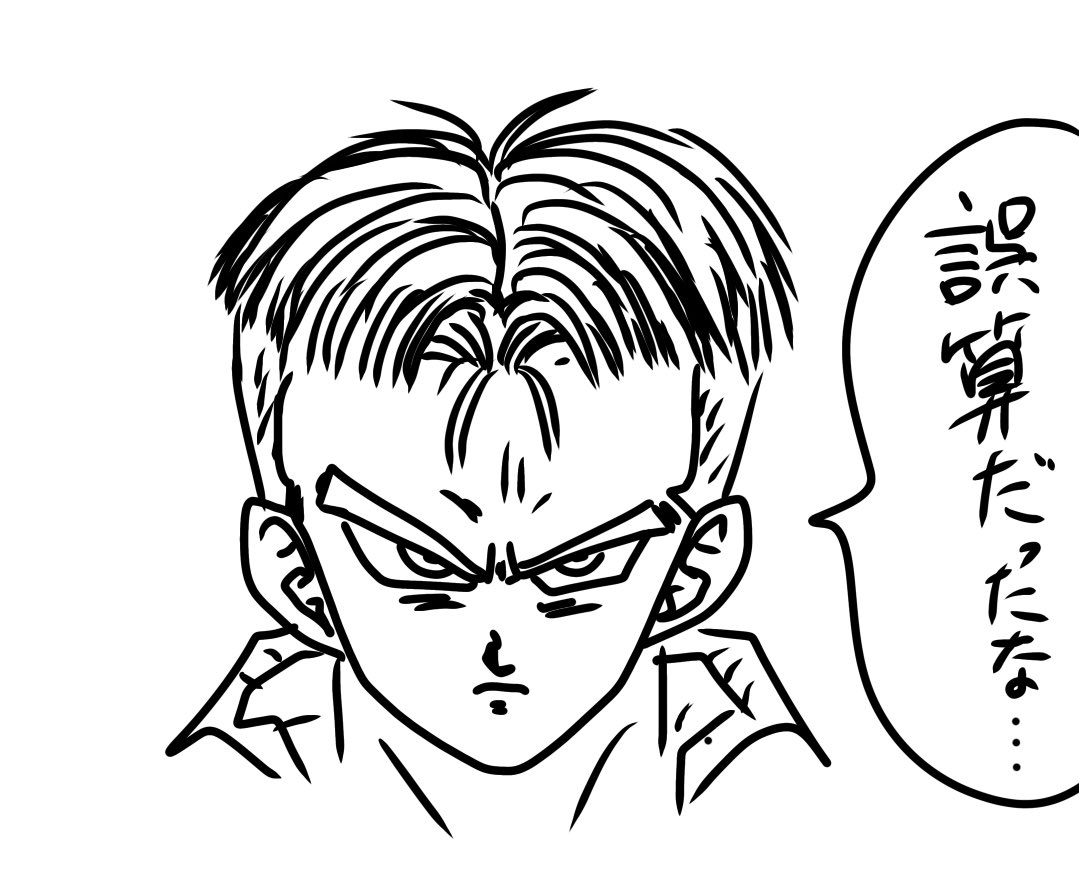 Thanks I hate it! (This is a joke, I laughed a lot)