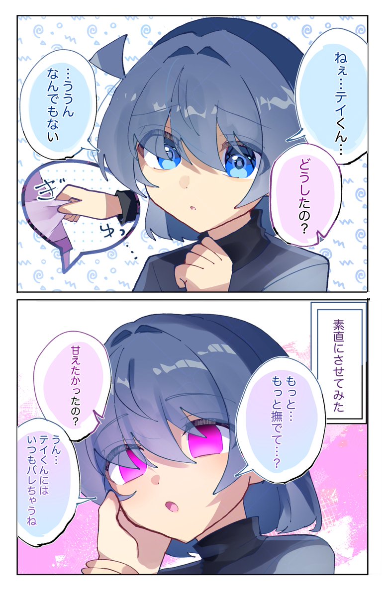 ✳SMiLy NiCO✳さん smiles (@smiles3759) / Posts / X