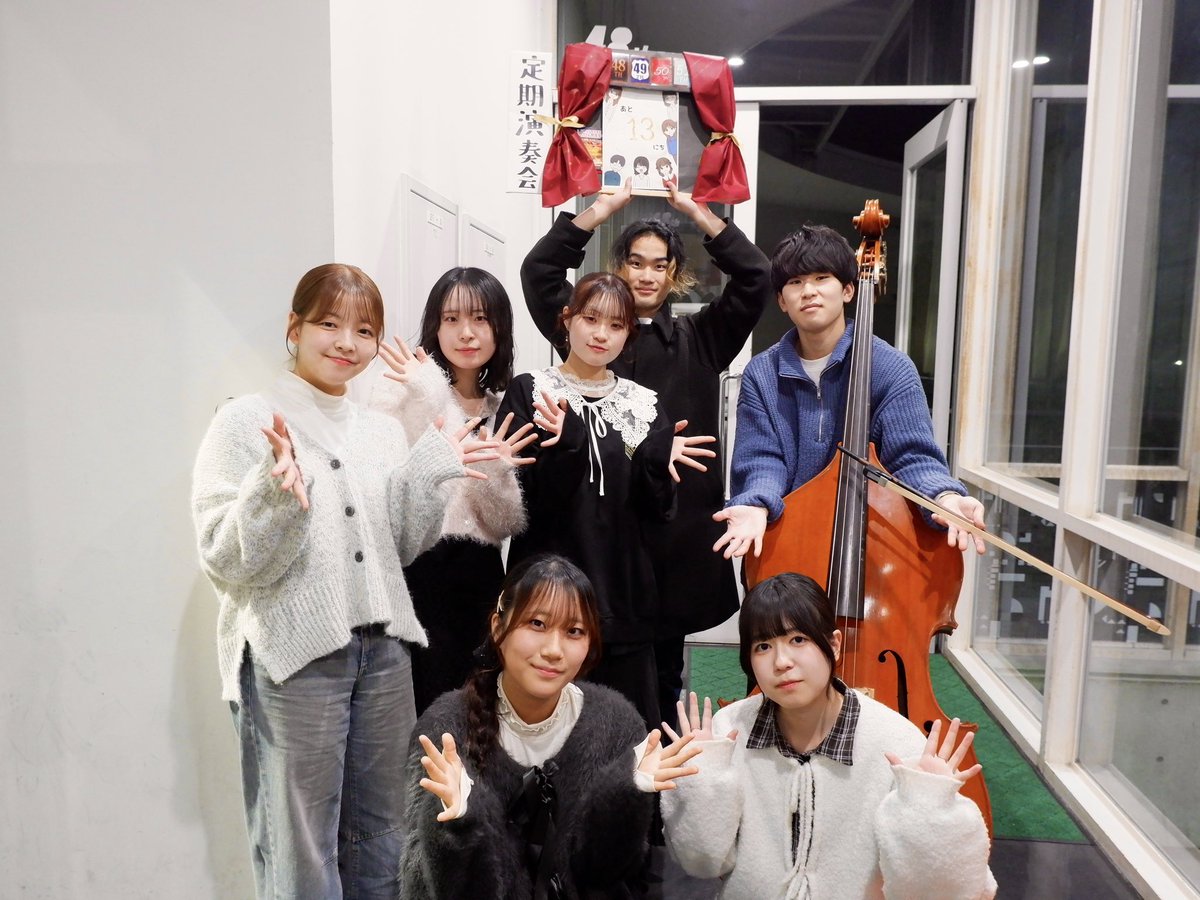 文教大学吹奏楽部 (@bunkyo_brass) / Posts / X