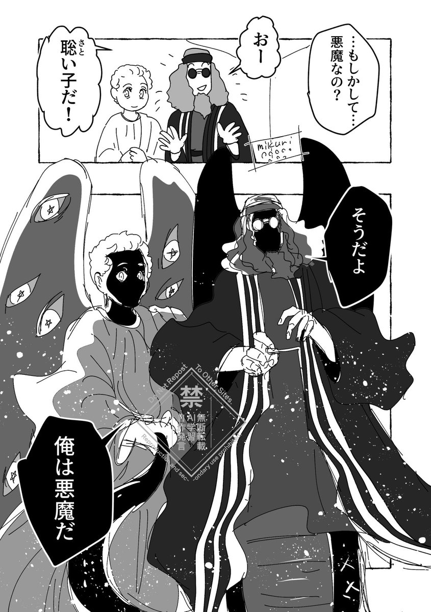 魅繰(ﾐｸﾘ)@ 12/21広島コミケ D03.04 (@mikuri00000000) / Posts / X