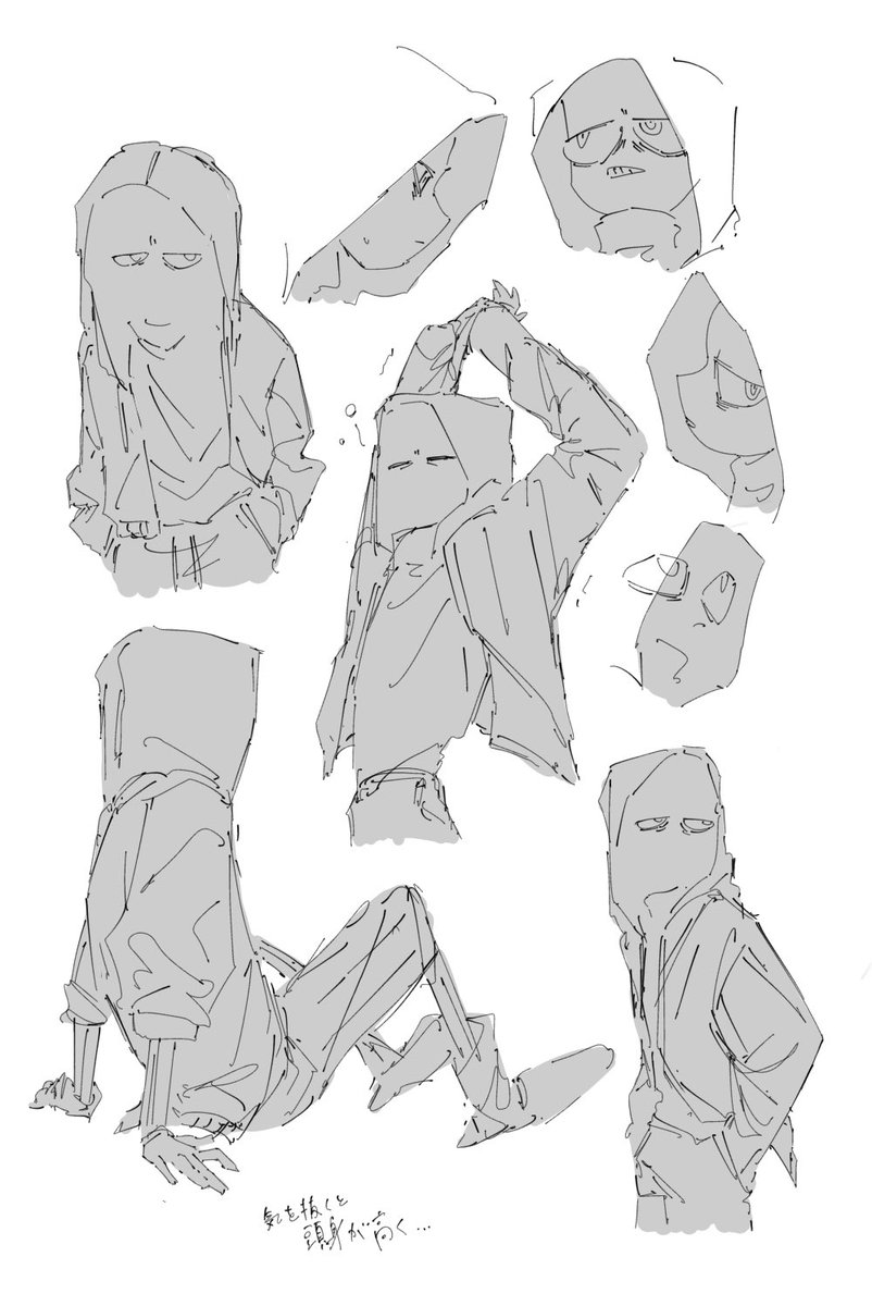 gakumaru22's tweet photo. 息抜きrkgk
 #undertaleAU https://t.co/silulIl7oj