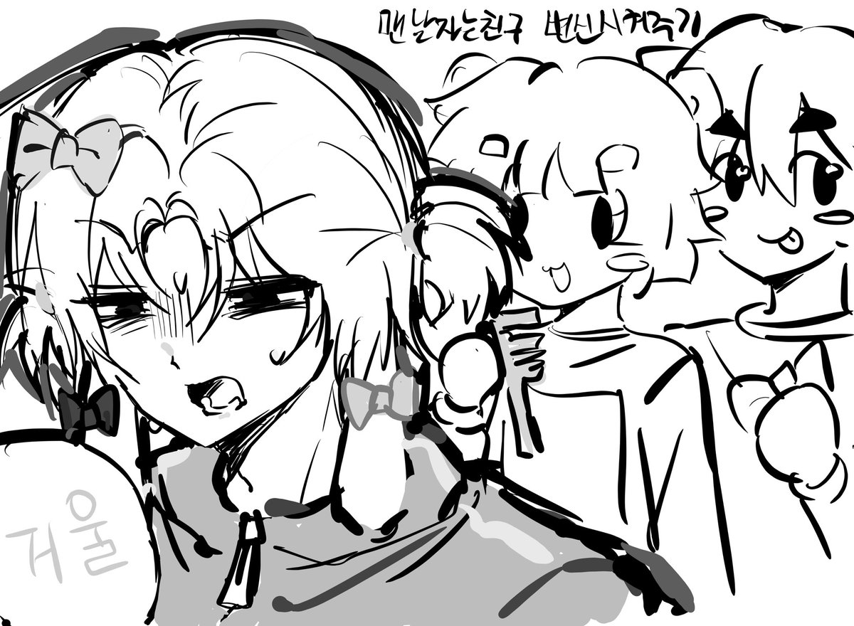 뭄 (@muma1225) on Twitter photo 