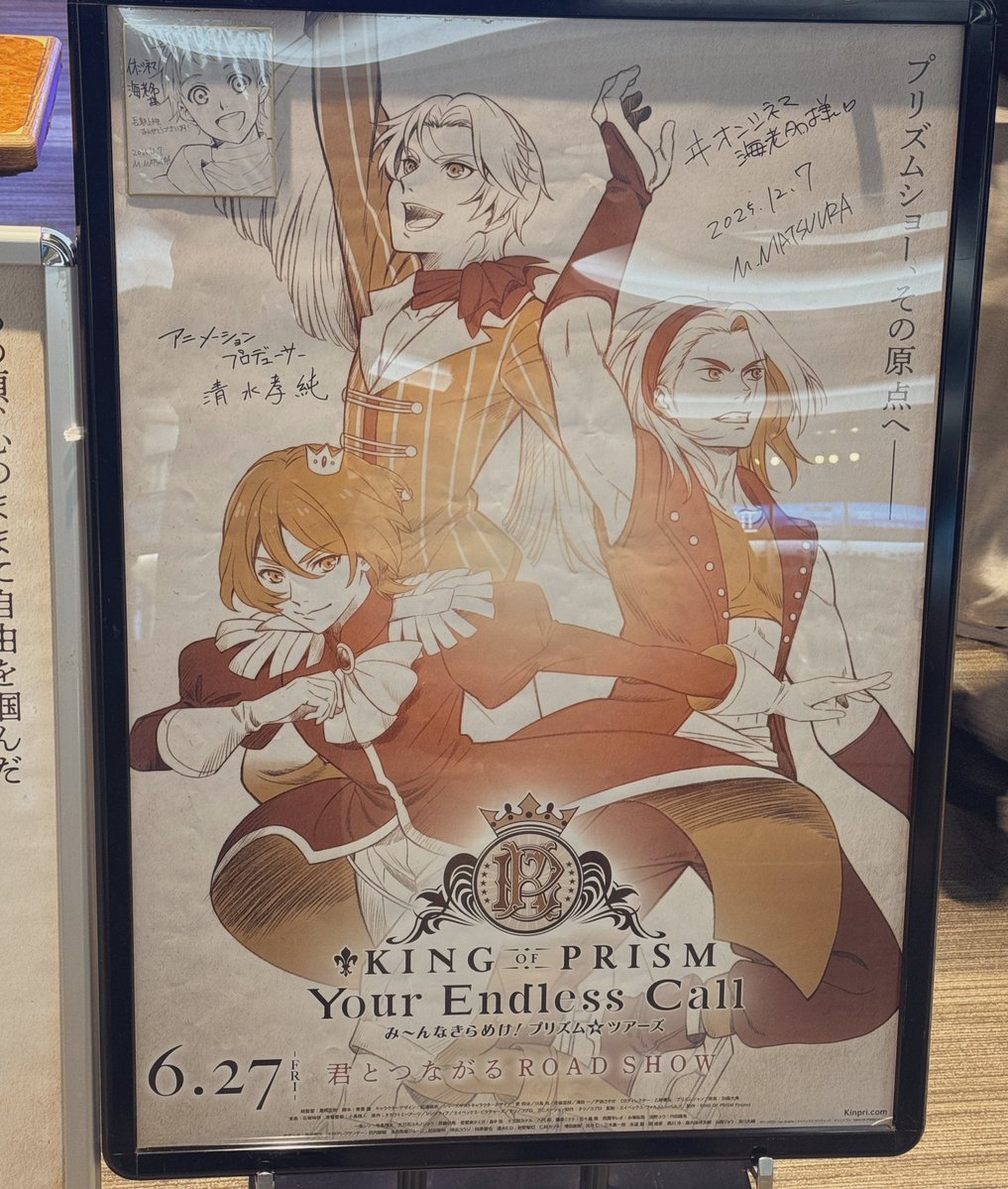 九ちゃん　色紙２枚をお飾りいただく額　2個分 九ちゃん 色紙2枚をお飾りいただく額 2個分 九ちゃん様専用 色紙2枚を