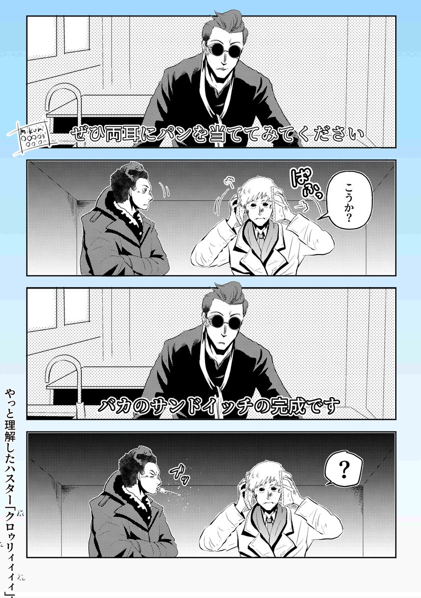 魅繰(ﾐｸﾘ)@ 12/21広島コミケ D03.04 (@mikuri00000000) / Posts / X