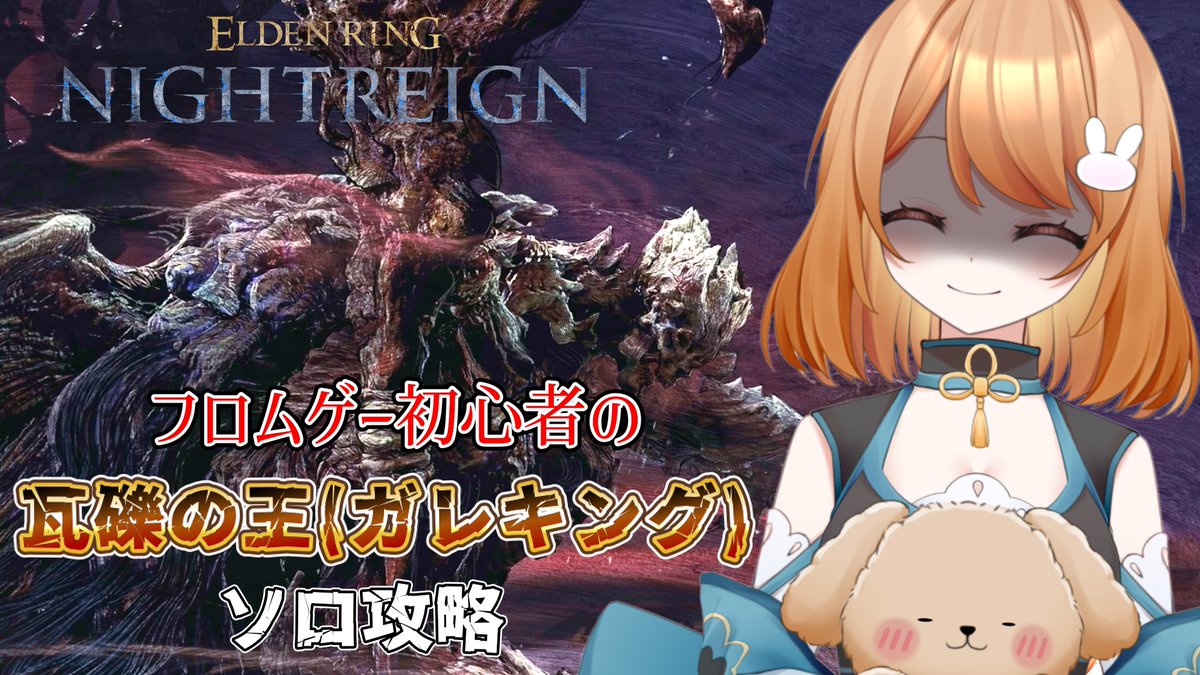 えだまめ (@edamame2862) / Posts / X