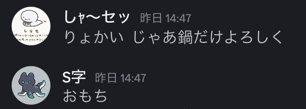 S字.zip (@esuji_2434) / Posts / X