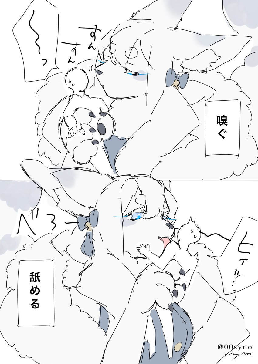 syno (@00syno) on Twitter photo 