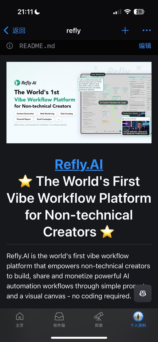 Transformer les caractéristiques d'un produit en un cercle vertueux de revenus commerciaux est le fondement d'une entrep