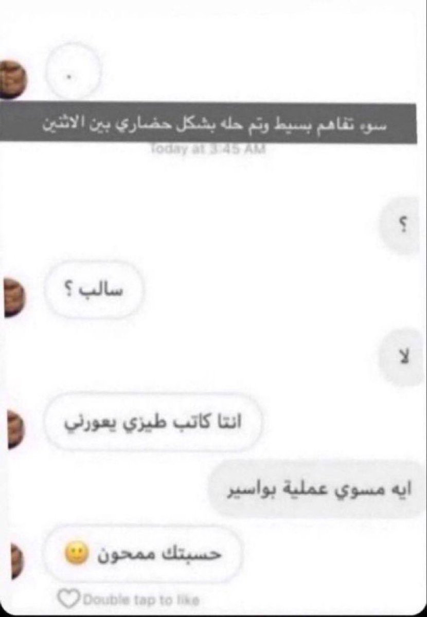 زيكو #95 tweet media