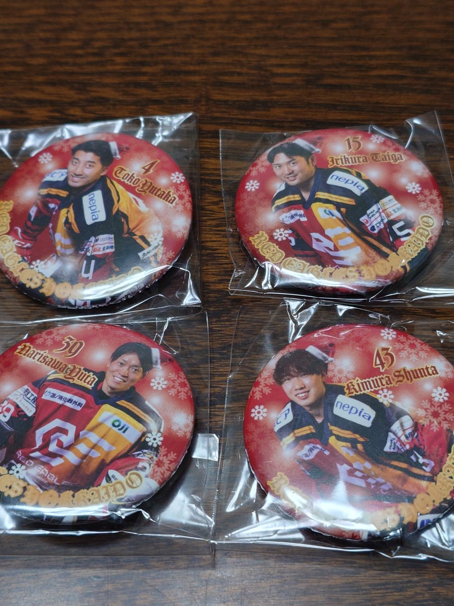 ご希望ありましたらお譲りできます 9との交換でも良いです 譲：4、15