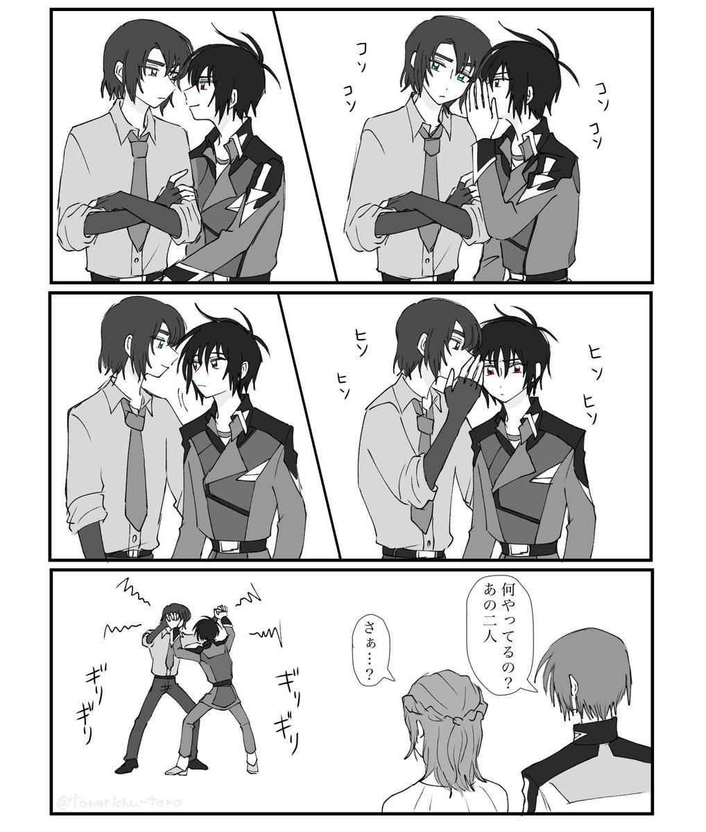 空雪 (@m_sorayuki) / Posts / X