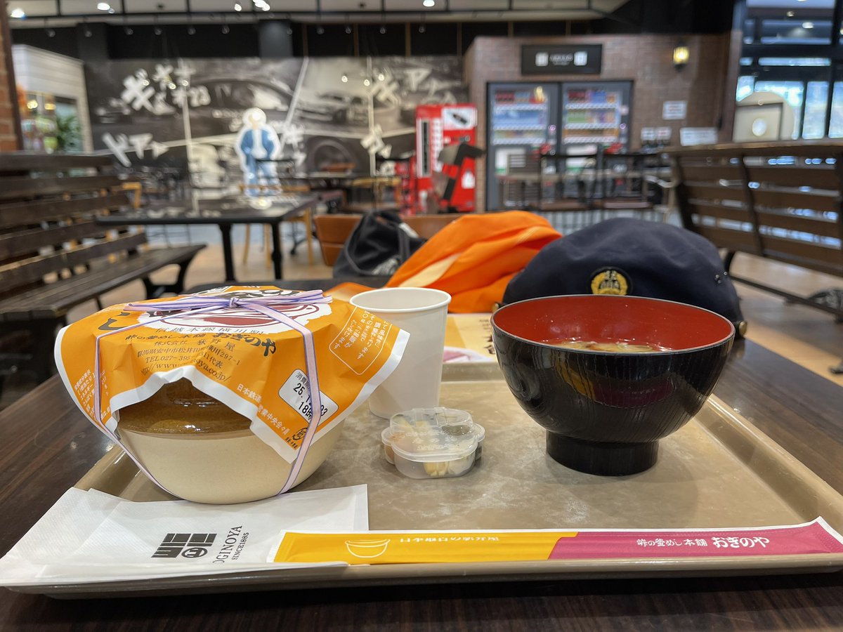 釜めしは横川で出来たてを食べるべし。
各地の駅弁大会での購入も良いが、あの益子焼の釜の温もりは横川でなければ味わえない。
先日も百数十何個目のそれを荻野屋横川店で味わって参りました。

最近はお値段お高くなっちゃって(1個1,400円　2025年12月3日現在)購入するのにかなり覚悟が要ります💸💦