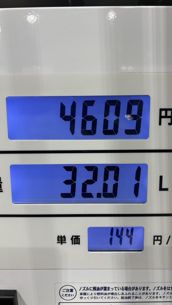 けんけん (@Ken2a) / Posts / X