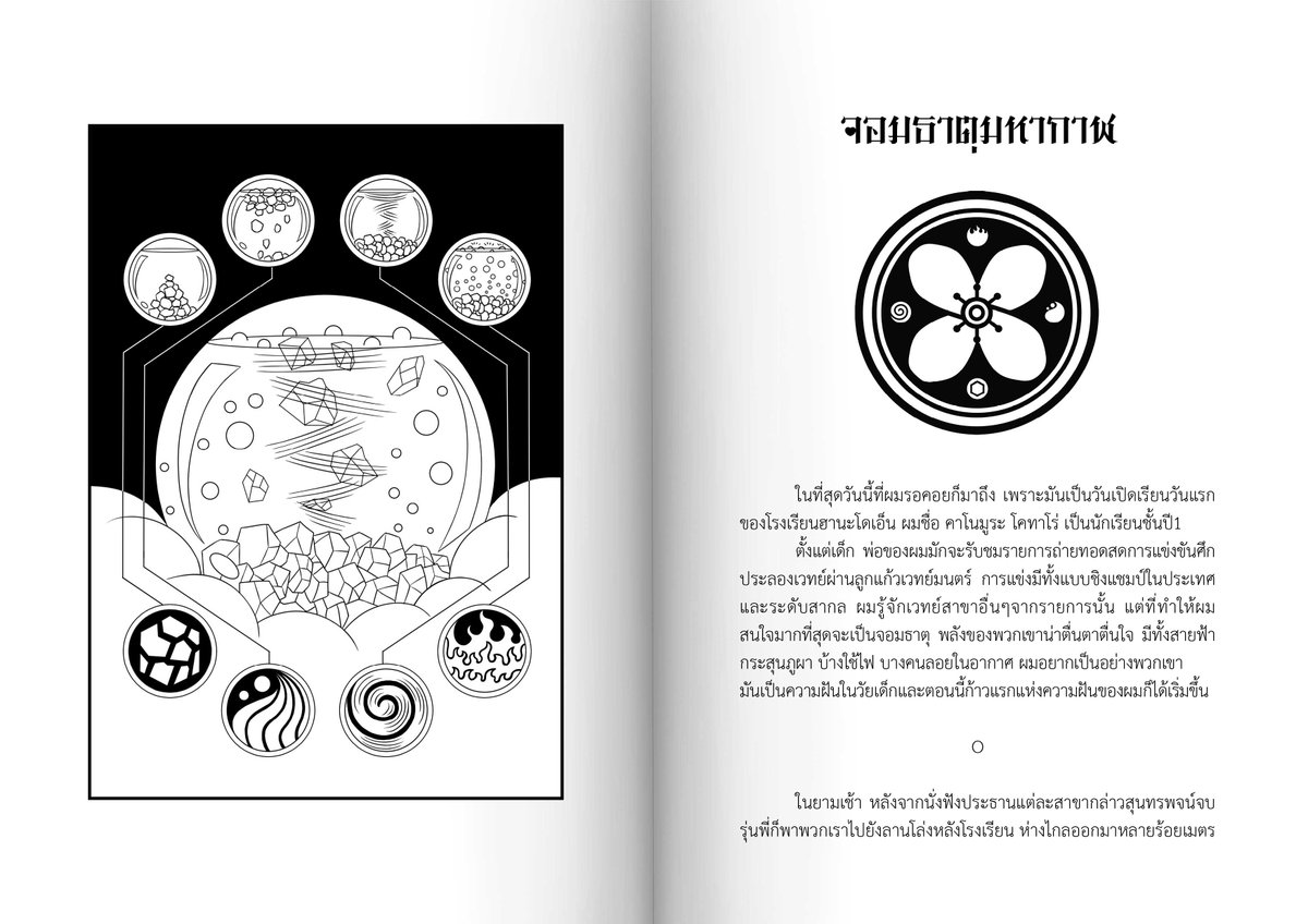 Stealthcat tweet media