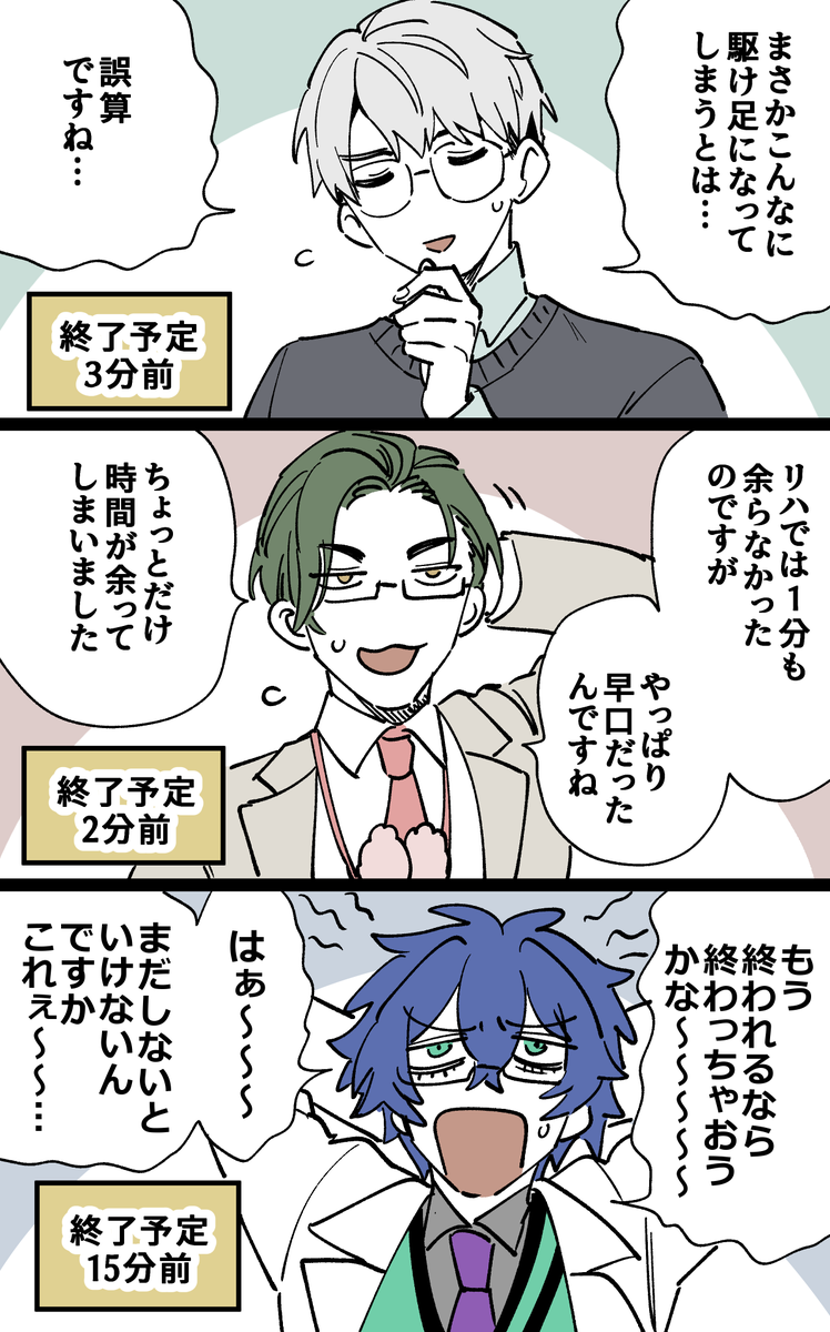 #今年も残りわずかなので今年一番伸びた絵を貼る 

これでした 
