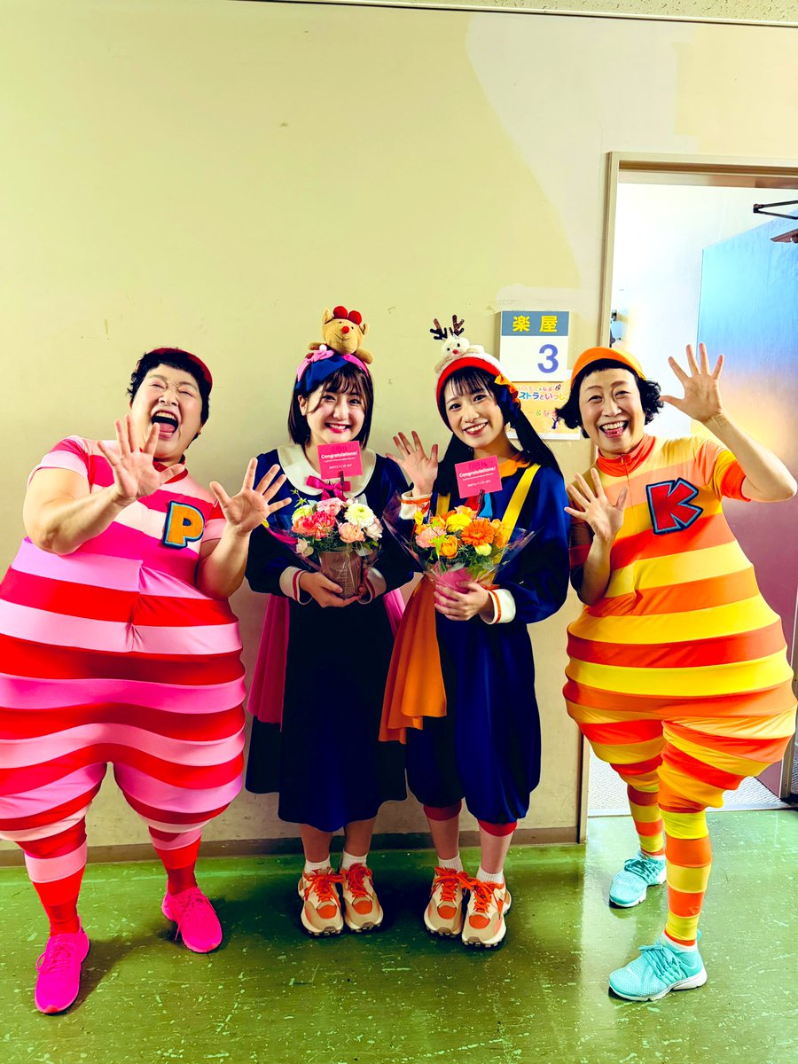 加藤 一華(ボンボンアカデミー いっちー) (@kato_ichika) / Posts / X