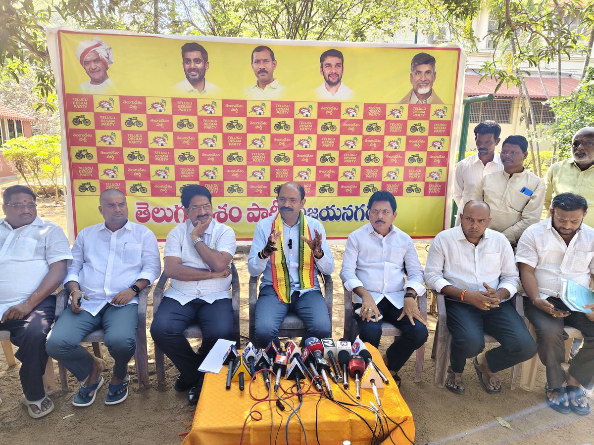 టిడిపి  కార్యాలయం,
 అశోక్ గారి బంగ్లా,
 విజయనగరం,
తేది. 13.12.2025.ఈరోజు విజయనగరం టిడిపి పార్టీ కార్యాలయంలో పత్రికా సమావేశం నిర్వహించి కింద విషయాలపై మాట్లాడినారు.
#TDP
#Vizianagaram
#NorthAndhraDevelopment
#VisionaryLeadership
#CMChandrababuNaidu
#NaraLokesh
#ITHubVisakhapatnam