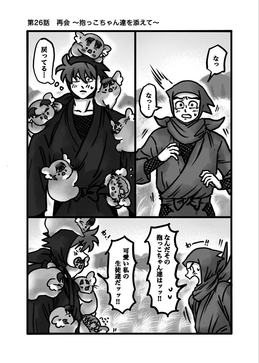 ゆかり👾 (@yukaree_) / Posts / X