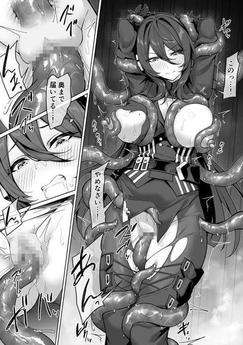 Skeb 起●戦●ア●ア●サ●ガ 朧 