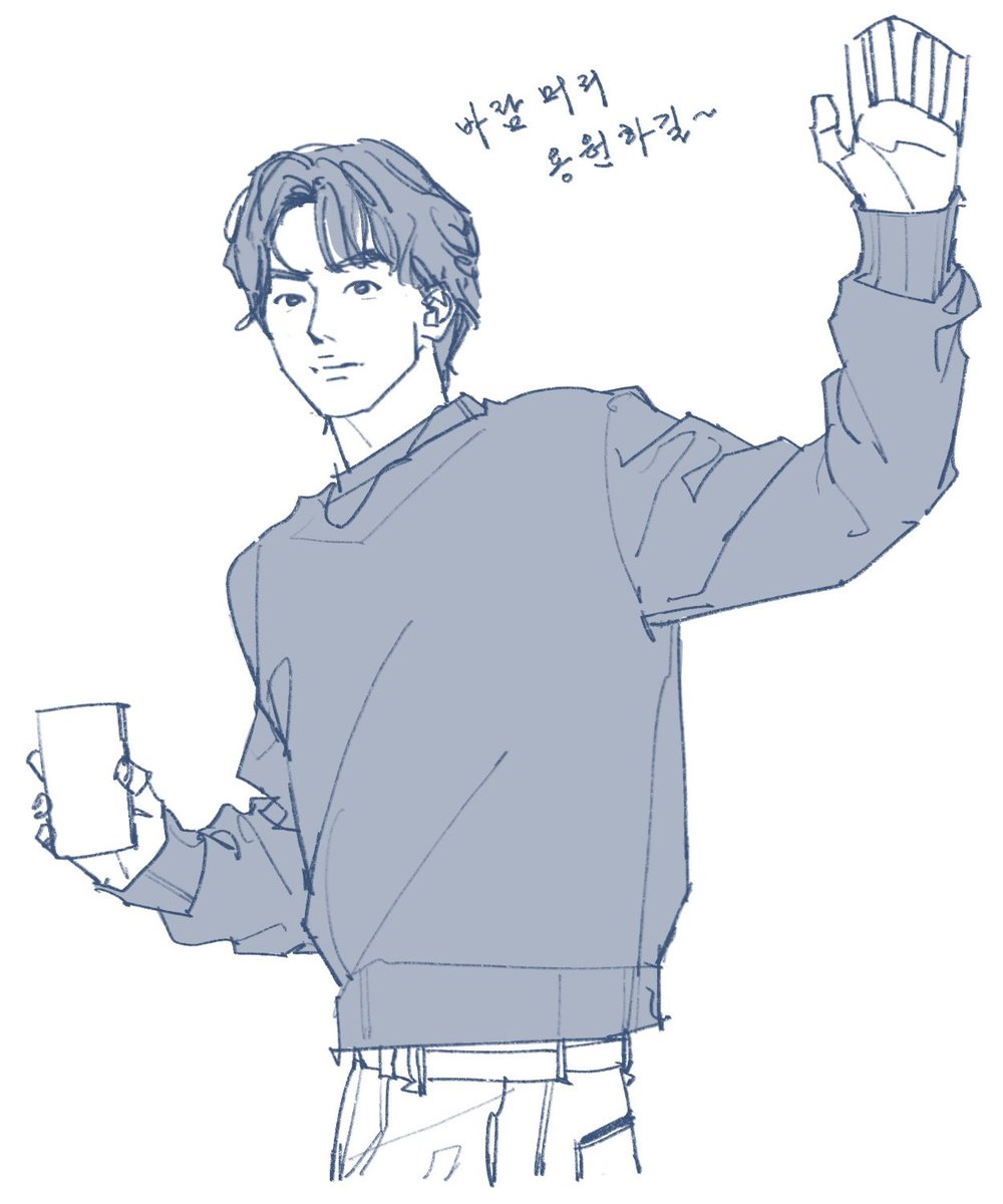 방가방가 햄톨이