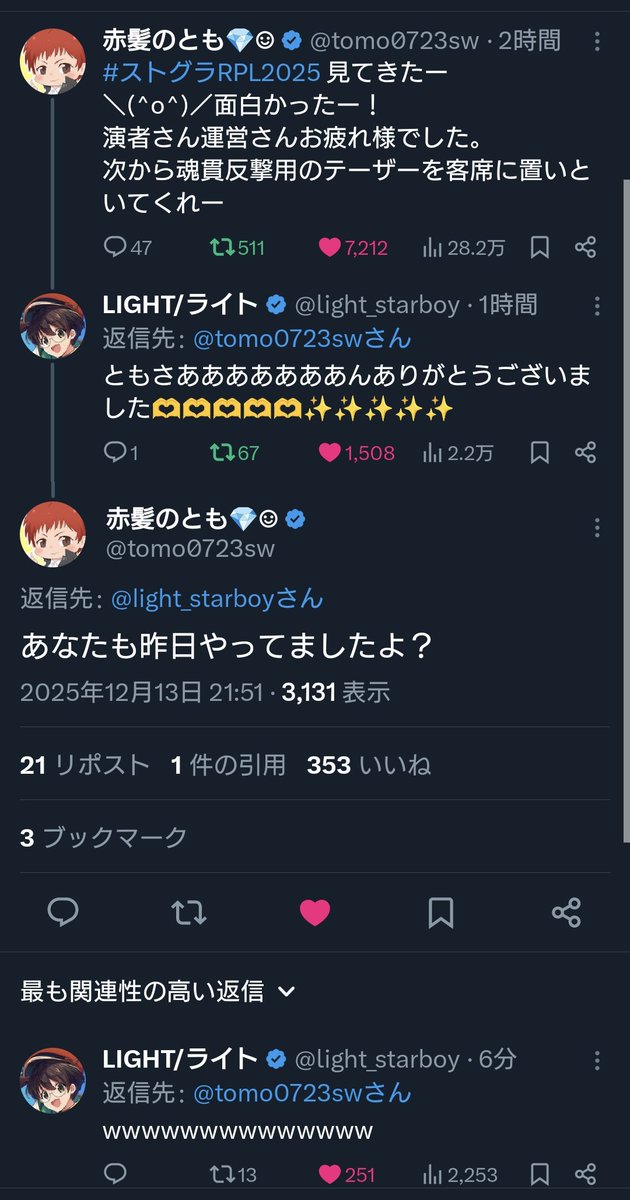 まめおもち / まめち (@upa_mame) / Posts / X