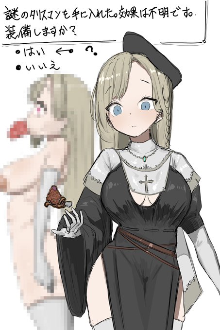 ็ถใใฏๆๆฅใญ