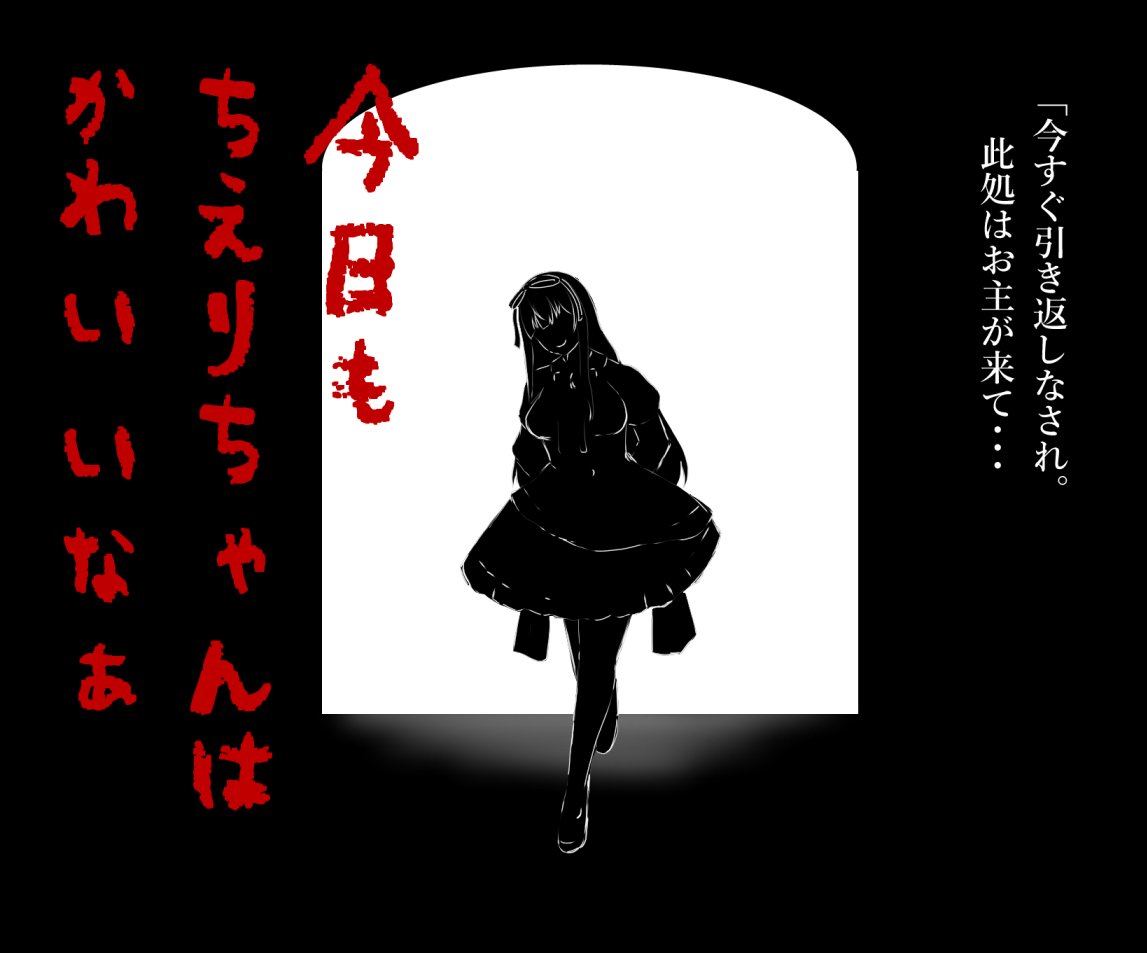 #アプラン深夜ワンドロ部 