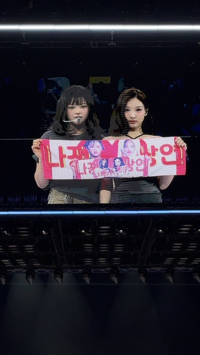 251213 Impact Arena 

ONCEs in the standing area completed the mission!!!  

#TWICE_THISISFOR_WORLD_TOUR 
#DatewithDahyun