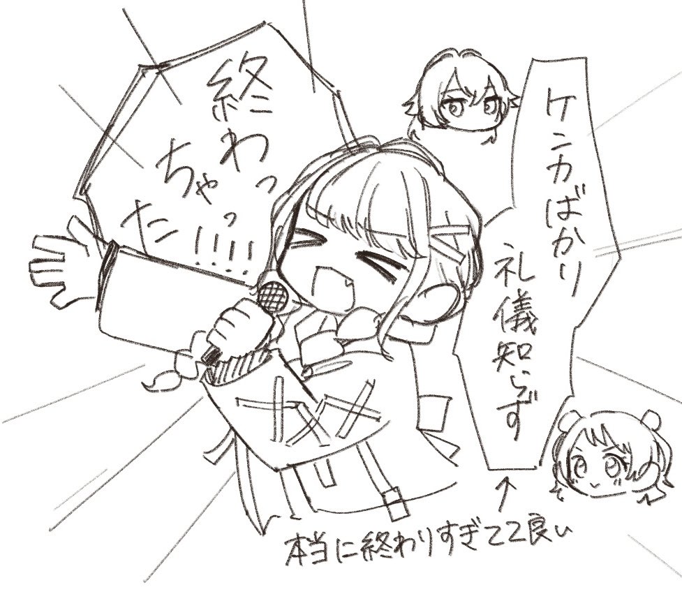 戌亥@MoIW2025両日現地 (@inui_gurazero) / Posts / X