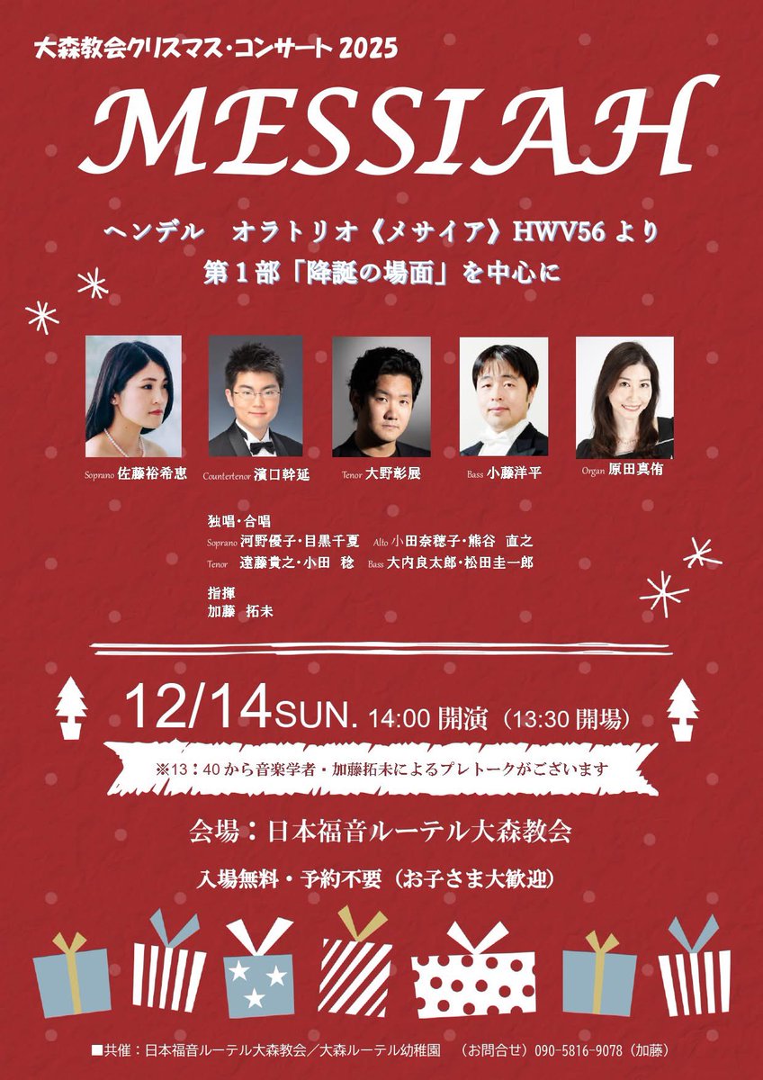 Mayu Harada 原田真侑 tweet media