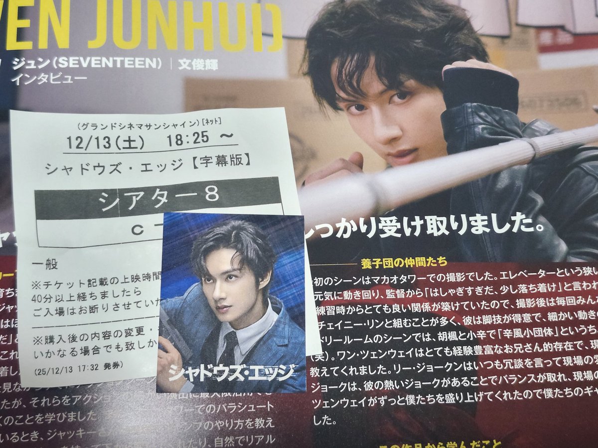 MiKAᵕ̈* tweet media