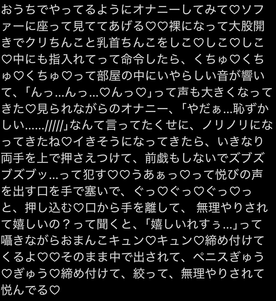 kou_pure's tweet photo. https://t.co/TwZDQSgRL2