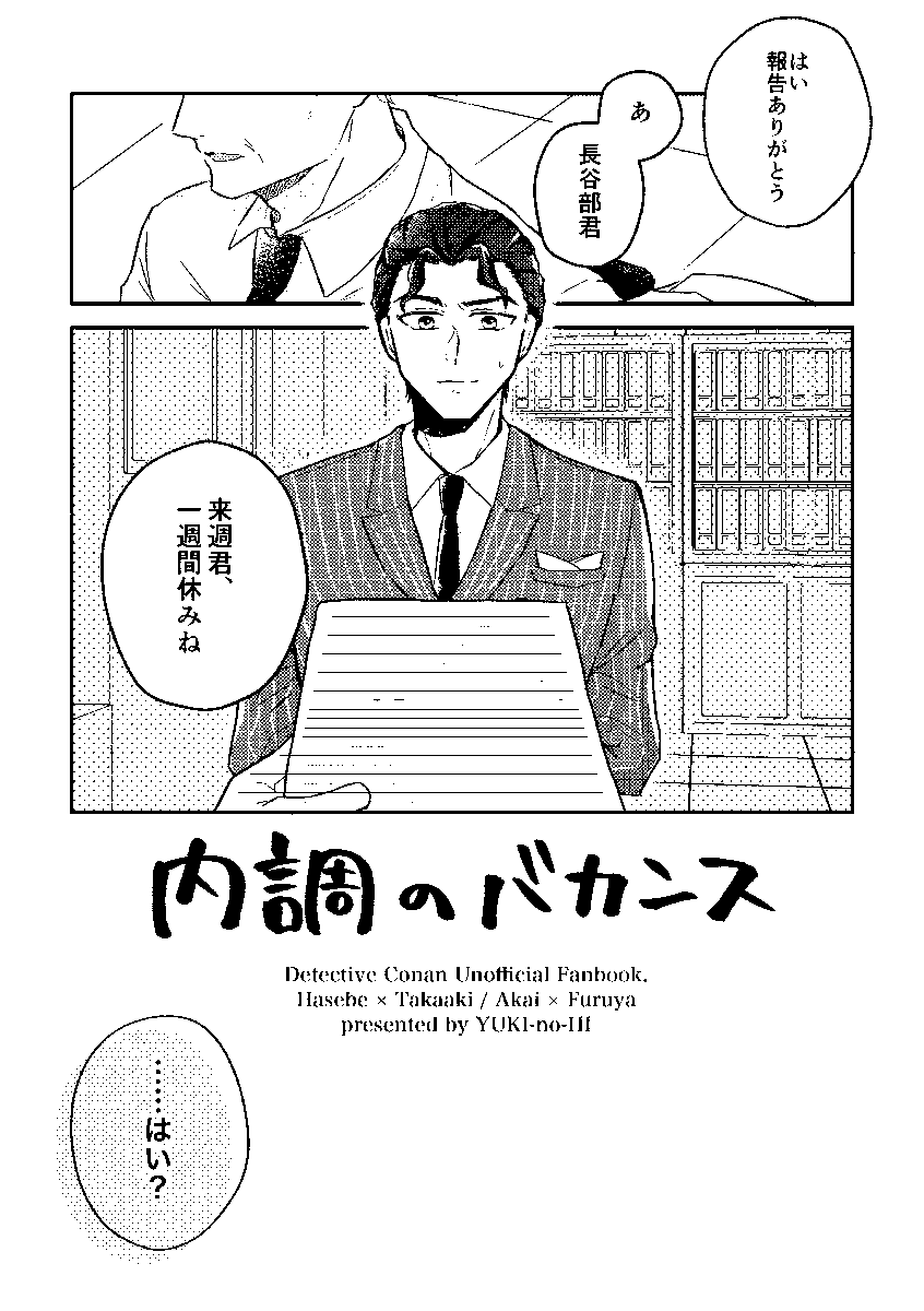 紅子@12/21西2チ31b (@koukohikawa) / Posts / X