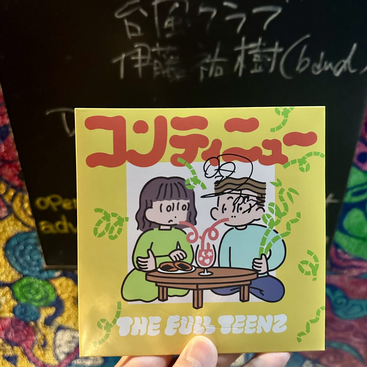 江古田のココナッツディスクで買ったTHE FULL TEENZと台風クラブの