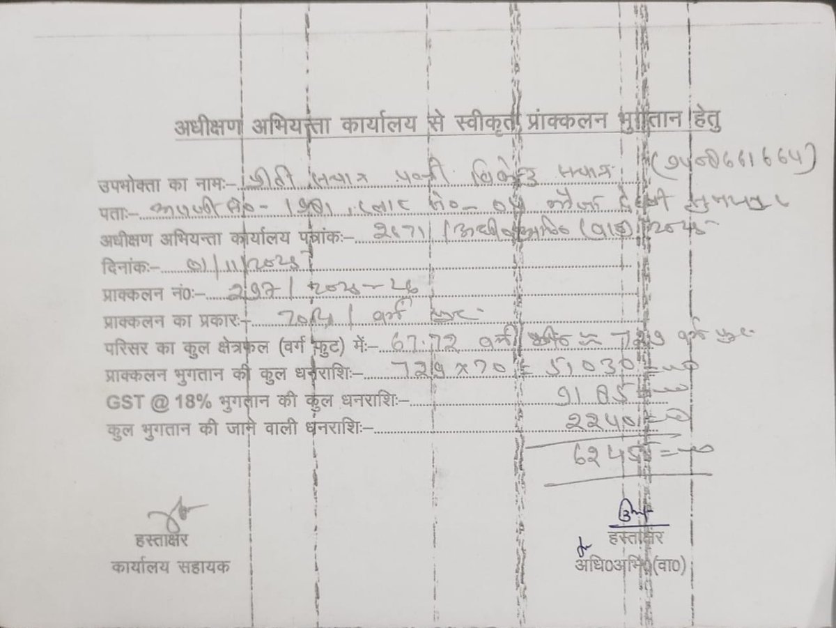 vikendrasachan's tweet image. @KESCoHQ @UPPCLLKO @AKSharmaOffice @myogioffice

Dear Kesco team a kind request to complete poll line work ASAP as estimate is paid to the department .

But poll end electrification work is not done by the department as on date .

Please look and resolve issues ASAP.